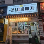 경기+수원시+팔달구+팔달로2가 음식 랭킹 - 다이닝코드