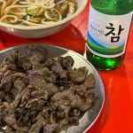 태능집 - 대구 불고기, 우동 맛집 | 다이닝코드, 빅데이터 맛집검색
