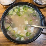 초동집 화성점 - 화성 갈비탕, 국밥 맛집 | 다이닝코드, 빅데이터 맛집검색