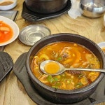 도곡 한우소머리국밥 - 도곡동 소머리국밥, 한우소머리국밥 맛집 | 다이닝코드, 빅데이터 맛집검색