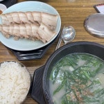 장수촌24시돼지국밥 - 사상 돼지국밥, 국밥 맛집 | 다이닝코드, 빅데이터 맛집검색