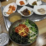 원평 지평선청보리한우촌 - 김제 육회비빔밥, 육회 맛집 | 다이닝코드, 빅데이터 맛집검색