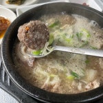 만복식당 - 속초시 백반, 백반정식 맛집 | 다이닝코드, 빅데이터 맛집검색