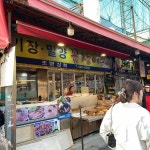 초량상회 - 자갈치시장 생선구이, 꼼장어 맛집 | 다이닝코드, 빅데이터 맛집검색