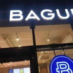 파리바게뜨 독산2호점 - 독산역 베이커리, 빵 맛집 - 다이닝코드