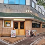 솔밭샤브 포항양덕점 - 포항 샤브샤브, 1인샤브 맛집 | 다이닝코드, 빅데이터 맛집검색