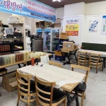 오케이도매횟집 구서점 - 구서동 횟집, 모듬회 맛집 | 다이닝코드, 빅데이터 맛집검색