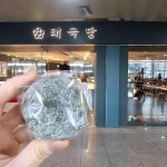 태극당 서울역점 - 서울역 베이커리, 모나카 맛집 | 다이닝코드, 빅데이터 맛집검색