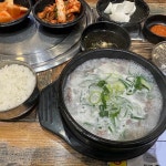 장수곰탕 - 인천부평 소머리국밥, 소머리곰탕 맛집 | 다이닝코드, 빅데이터 맛집검색