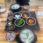 앞산빨래터공원 음식 랭킹 - 다이닝코드