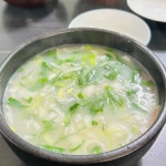 옥천옥 - 신설동 설렁탕, 한식당 맛집 | 다이닝코드, 빅데이터 맛집검색