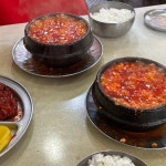 엄마의집밥 - 제주 수제비, 뼈찜 맛집 | 다이닝코드, 빅데이터 맛집검색