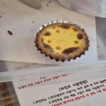 로제베이커리 - 망포역 베이커리 맛집 | 다이닝코드, 빅데이터 맛집검색
