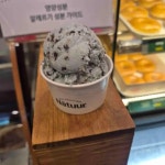 나뚜루 청도새마을휴게소상행 - 청도군 아이스크림 맛집 | 다이닝코드, 빅데이터 맛집검색