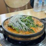 고성곱창 - 통영 곱창전골, 곱창 맛집 | 다이닝코드, 빅데이터 맛집검색
