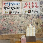 원조 순희네육회빈대떡 - 광장시장 빈대떡, 육회 맛집 | 다이닝코드, 빅데이터 맛집검색