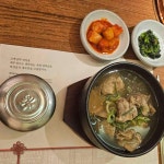 부자갈비 경복궁 신부점 - 천안 한정식, 갈비 맛집 | 다이닝코드, 빅데이터 맛집검색