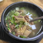 전주가마솥장작불곰탕 - 양평 곰탕, 갈비탕 맛집 | 다이닝코드, 빅데이터 맛집검색
