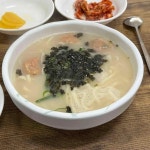 개성손만두 - 원주 만두국, 칼만두 맛집 | 다이닝코드, 빅데이터 맛집검색