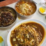라온다온 - 성주 카페, 디저트 맛집 | 다이닝코드, 빅데이터 맛집검색