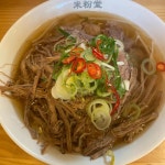 미분당 유성온천역점 - 대전유성 쌀국수, 힘줄쌀국수 맛집 | 다이닝코드, 빅데이터 맛집검색