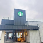 스타벅스 리저브드 춘천구봉산R점 - 춘천 카페, 콜드브루 맛집 | 다이닝코드, 빅데이터 맛집검색