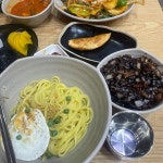 함양집 - 울산 육회, 육회비빔밥 맛집 | 다이닝코드, 빅데이터 맛집검색