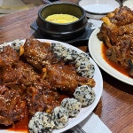 서울뼈구이 매운족발 - 청량리 매운족발, 주먹밥 맛집 | 다이닝코드, 빅데이터 맛집검색