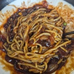 시계반점 시계반점 - 청주 짜장면, 중국집 맛집 | 다이닝코드, 빅데이터 맛집검색