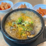 함평한우 육회비빔밥 - 가평 한식, 육회비빔밥 맛집 | 다이닝코드, 빅데이터 맛집검색