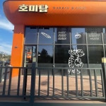 경기도 평택시 소사동 맛집 Top30 - 다이닝코드