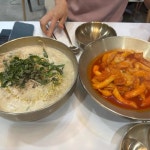 무미유미김밥 - 신용산 김밥 맛집 | 다이닝코드, 빅데이터 맛집검색