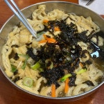 명품잔치국수 - 망원 잔치국수, 국수 맛집 | 다이닝코드, 빅데이터 맛집검색