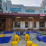 옛날통닭 멕시칸치킨 - 목포 치킨 맛집 - 다이닝코드