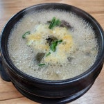 대길식당 - 청주 소머리곰탕, 소머리수육 맛집 - 다이닝코드