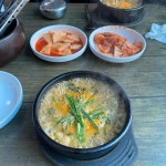 원조설악추어탕 - 충주 추어탕, 주점 맛집 | 다이닝코드, 빅데이터 맛집검색