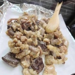 원조집 - 울산 곱창, 곱창전골 맛집 | 다이닝코드, 빅데이터 맛집검색