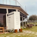 밀양 루프탑 맛집 Top28 - 다이닝코드