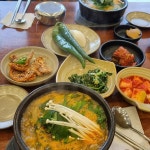 도곡수만리흑염소 - 화순 흑염소, 흑염소탕 맛집 | 다이닝코드, 빅데이터 맛집검색