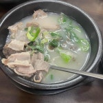 용강돼지국밥 - 포항이동 국밥, 돼지국밥 맛집 | 다이닝코드, 빅데이터 맛집검색