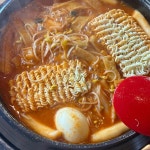 빨간냄비즉석떡볶이 - 인천논현 떡볶이, 즉석떡볶이 맛집 - 다이닝코드