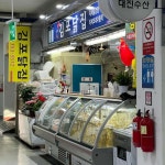 김포닭집 - 당진 닭강정, 순살닭강정 맛집 - 다이닝코드