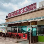큰등산 음식 랭킹 - 다이닝코드