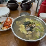 홍두깨칼국수 - 안산 칼국수, 바지락칼국수 맛집 | 다이닝코드, 빅데이터 맛집검색