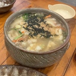 배가네 흥동수제비 대청점 - 장유 항아리수제비, 해물칼국수 맛집 | 다이닝코드, 빅데이터 맛집검색