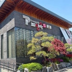피양옥 - 천안 평양냉면, 어복쟁반 맛집 | 다이닝코드, 빅데이터 맛집검색