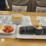 고봉민김밥인 대전탄방역점 - 탄방역 김밥, 얼큰이칼국수 맛집 | 다이닝코드, 빅데이터 맛집검색