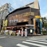 광주상무지구 음식 랭킹 - 다이닝코드