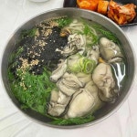 마포칼국수 - 공덕역 칼국수 맛집 | 다이닝코드, 빅데이터 맛집검색