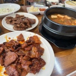 자갈마당 - 구미 칼국수, 석쇠불고기 맛집 | 다이닝코드, 빅데이터 맛집검색